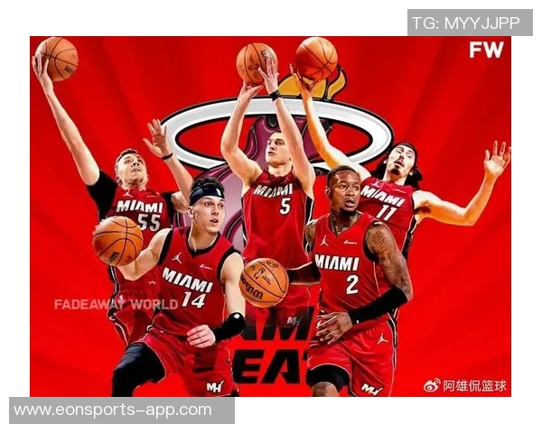 热火实力提升有望冲击东部前四名记分析球队新赛季前景