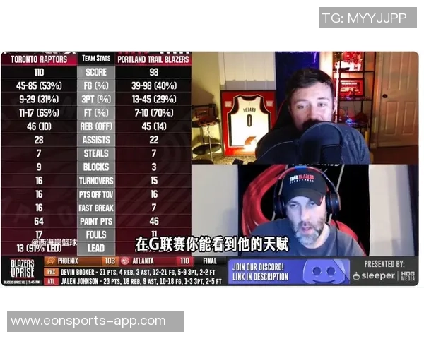 拓媒分析：罗威若被交易将为杨瀚森创造更多上场机会展现潜力