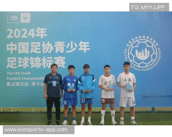 2025中青赛U14组四强出炉上海武汉苏州北京队强势晋级